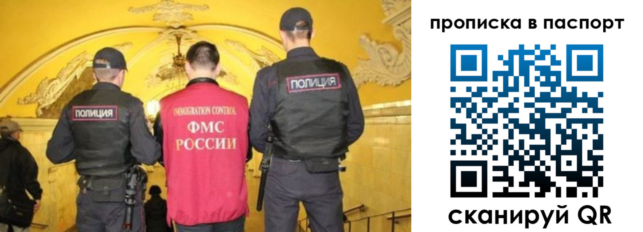 найти адрес прописки в Краснокаменске